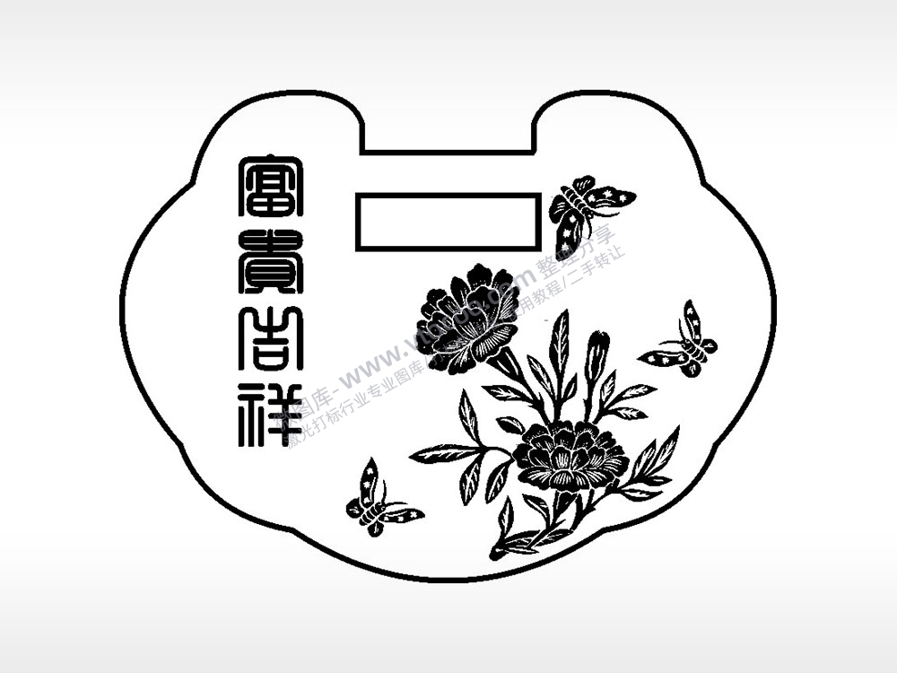 富贵吉祥花朵蝴蝶长命锁AI8.0格式激光打标文件通用矢量图