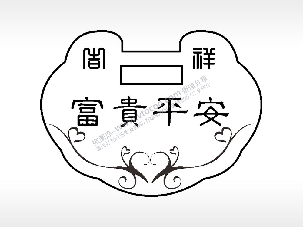 吉祥富贵平安长命锁AI8.0格式激光打标文件通用矢量图