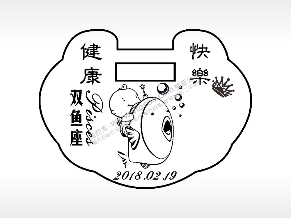 双鱼座健康快乐长命锁AI8.0格式激光打标文件通用矢量图
