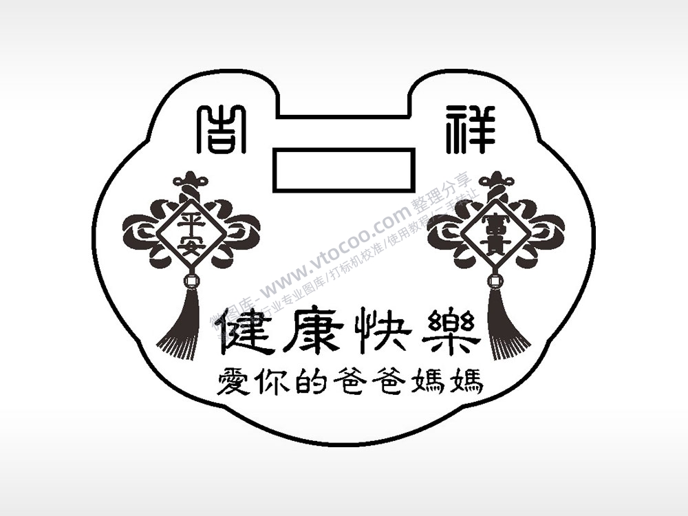 吉祥健康快乐长命锁AI8.0格式激光打标文件通用矢量图