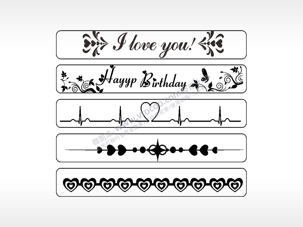 我爱你生日快乐心跳图爱心长条花边框AI8.0格式激光打标文件通用矢量图