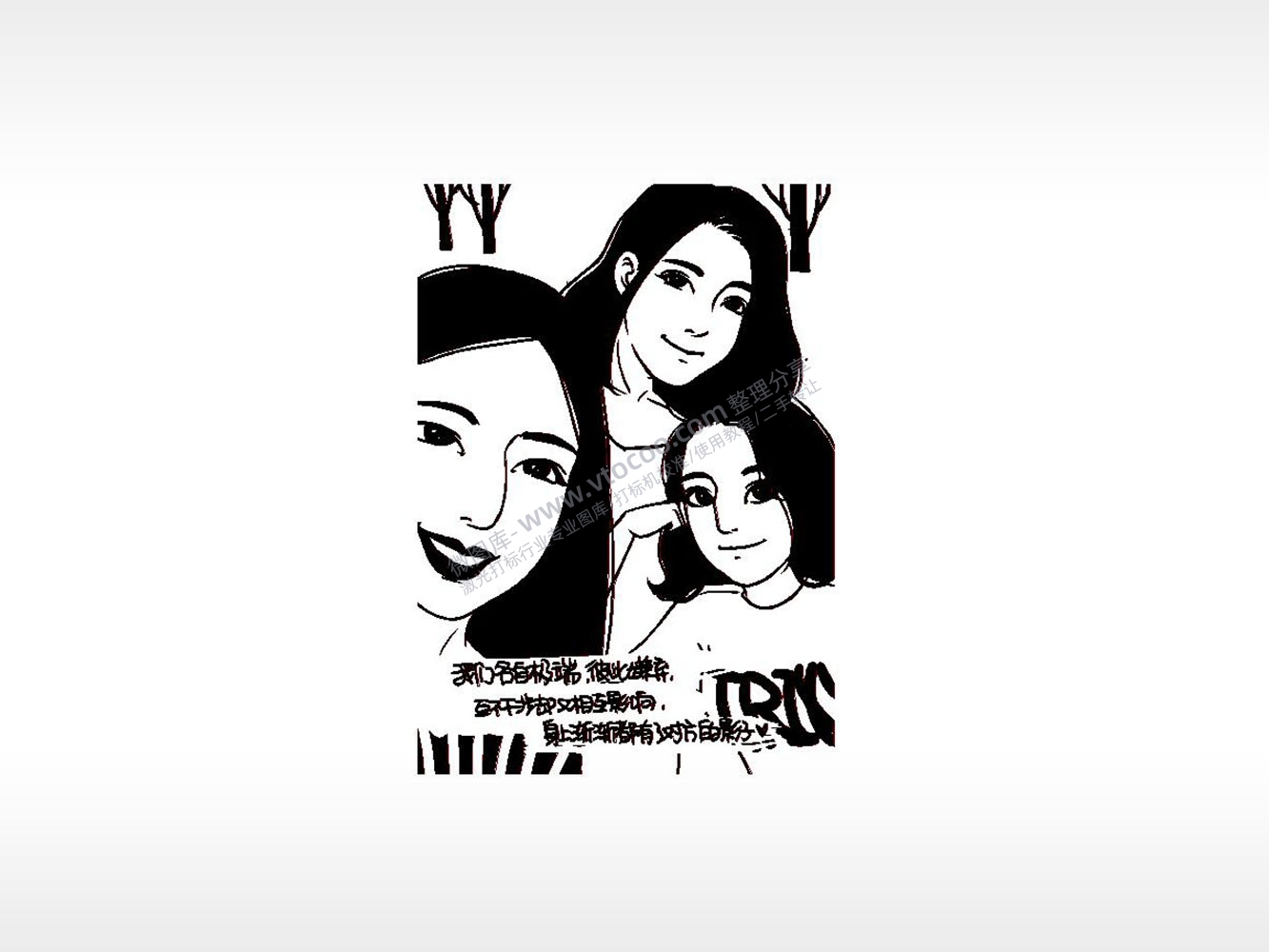 我们各自极端彼此避齐互不干涉却又相互影响闺蜜姐妹