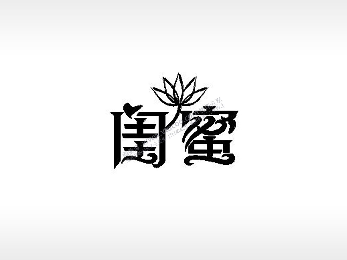 闺蜜莲花花朵闺蜜姐妹PLT格式激光打标文件通用矢量图