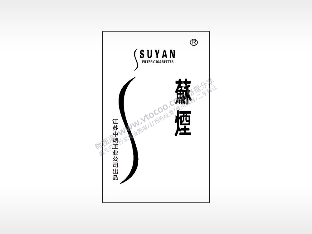 苏烟SUYAN香烟盒AI8.0格式激光打标文件通用矢量图
