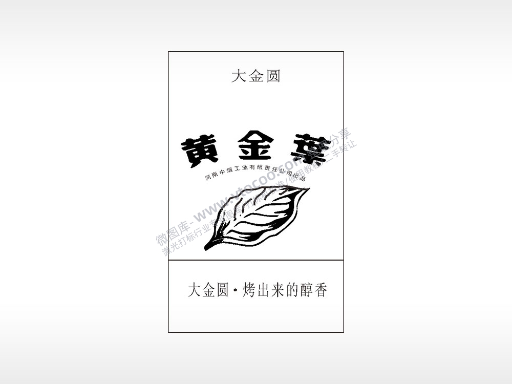 黄金叶黄金枼香烟盒AI8.0格式激光打标文件通用矢量图