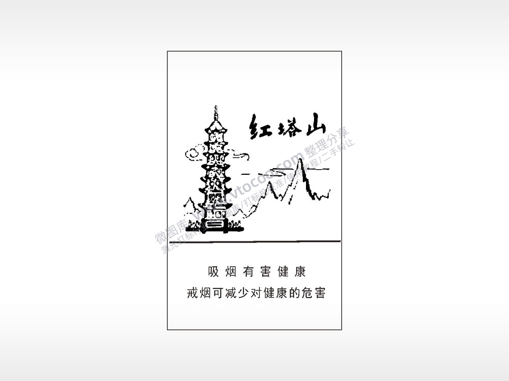 红塔山香烟盒AI8.0格式激光打标文件通用矢量图