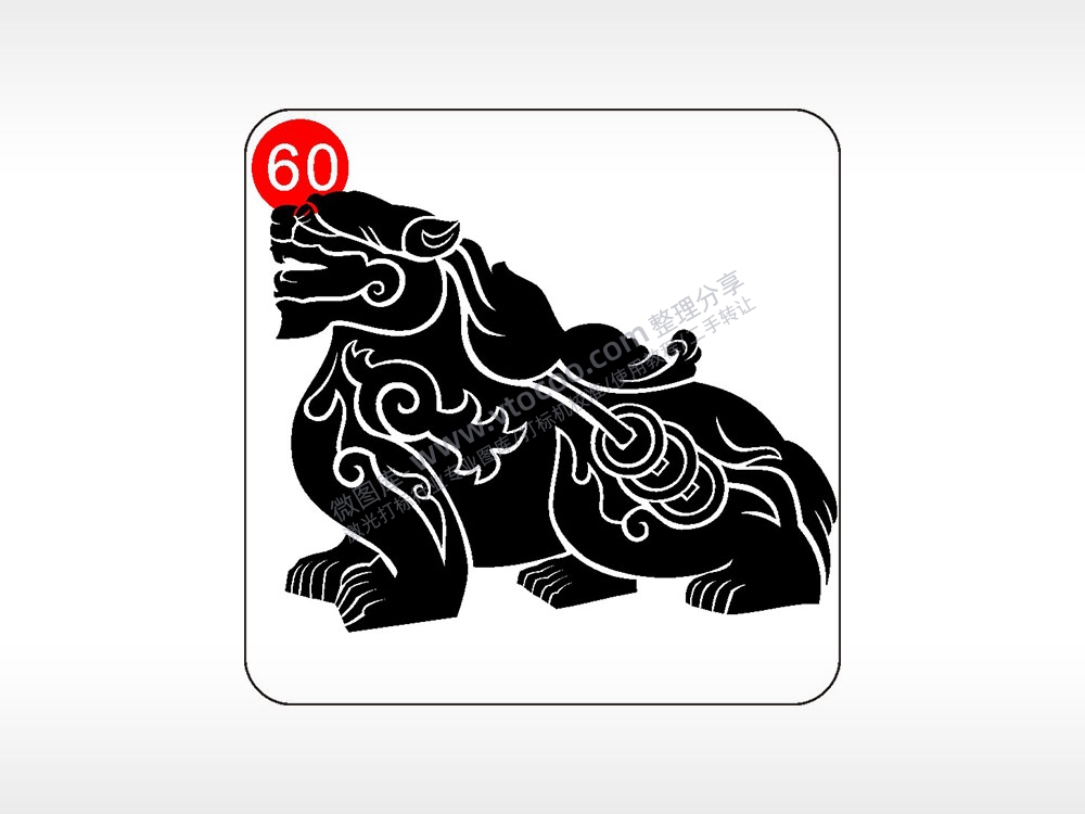 自信威望麒麟貔貅神兽图腾AI8.0格式激光打标文件通用矢量图