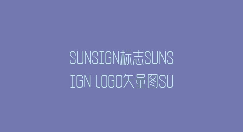 SUNSIGN标志SUNSIGN LOGO矢量图SUNSIGN图标